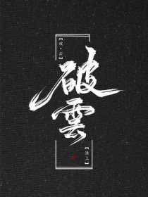 雏鸟pro app